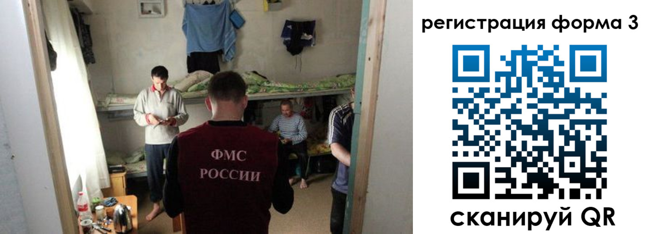 прописка в квартире в Киселёвске