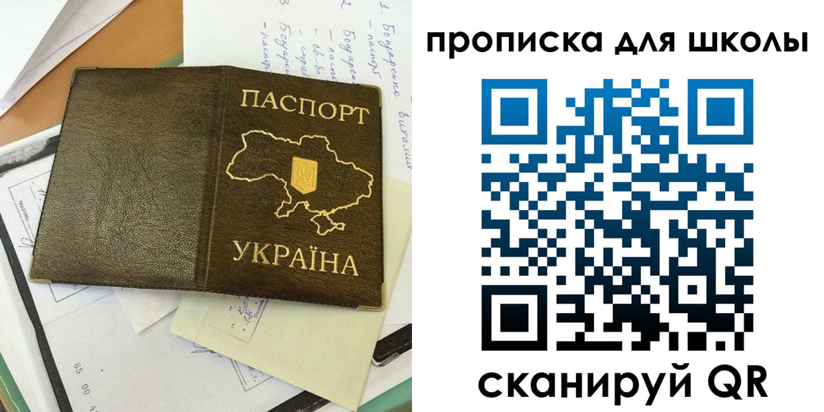 прописка поиск в Киселёвске